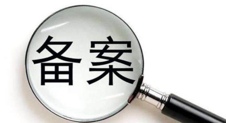 钦州市网站备案域名后缀大全 网站域名备案后缀查询 岛内营销dnnic.cn